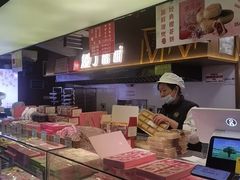 -矮子馅饼(大成路店)