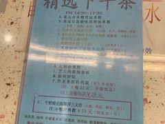 -新辉港式茶餐厅(北栅店)