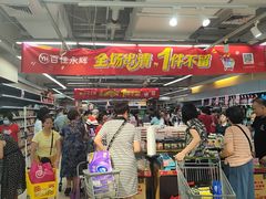 -百佳永辉(名盛广场店)