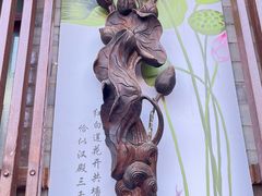-面辣子·陕西家乡菜(钟楼店)