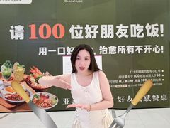 -永旺梦乐城(金银潭店)