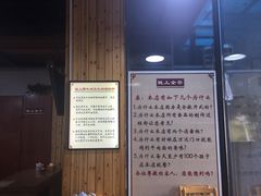 -陇上全荟兰州传统牛肉面(延吉路店)