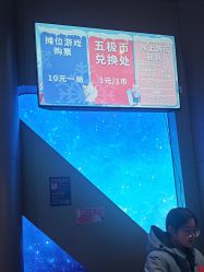 -第五极儿童乐园