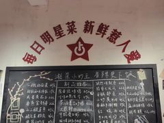 -龙师傅卤炒(天马店)