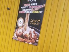-猪的故事·韩式烤肉(韩乐坊店)