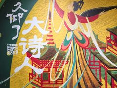 -上海K11购物艺术中心