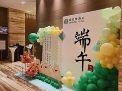 -威珀斯酒店·珀萃美食餐厅