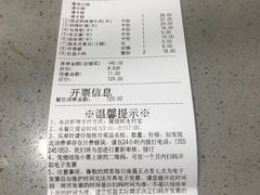 -海底捞火锅(海澜财富中心店)