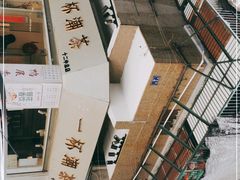 -一杯潮茶·专注潮汕茶饮(十二中创始店)