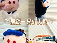-天虹购物中心(石路店)