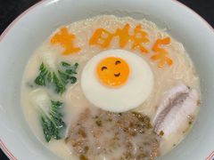 生日面-醉东Oriental House(静安嘉里店)