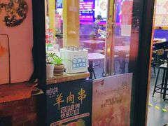 门面-阿拉提大盘鸡@米饭(南环东路汇邻广场店)