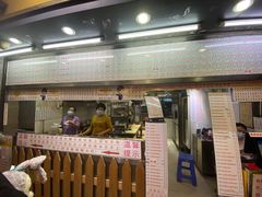 门面-百花传统甜品店(原址店)