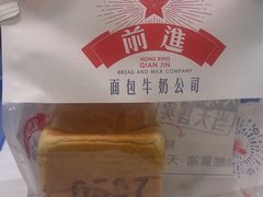 -红星前进面包牛奶公司(畅春园店)