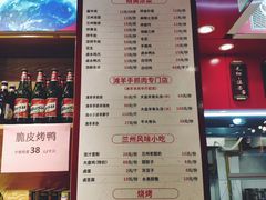 菜单-兰州-西固陈记牛肉面·烧烤(山阴路店)