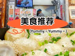 -腾元生煎(西华路店)