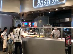 -LELECHA乐乐茶(美罗城店)