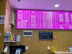 -宜宾燃面(汉渝路店)