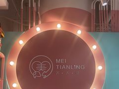 -FAELING PETS美天灵宠物(合生汇店)