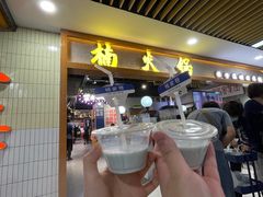 门面-楠火锅(龙阳广场店)