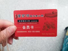 -百丽宫影城(嘉里汇店)