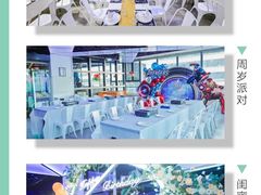 -CIAO·团建聚餐·生日派对轰趴馆(福田店)
