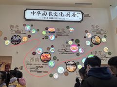 -康师傅味来馆