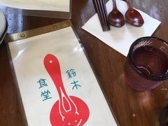 -铃木食堂(帽儿胡同店)