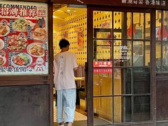 -潮庭港式茶餐厅·熊仔奶茶(同济广场店)