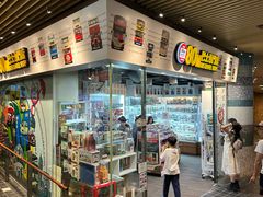 -80M 巴士专门店