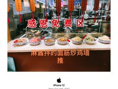 -六毛九四季粗粮(锦华家园店)