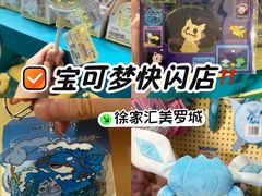 -美罗城