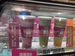 -Blueglass酸奶(华贸购物中心店)