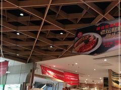 大堂-望湘园·湖南菜(宏伊店)