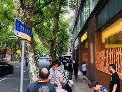 -光明邨大酒家(淮海路店)