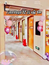 -FineYoga梵音瑜伽·普拉提