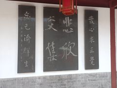 -李叔同故居纪念馆