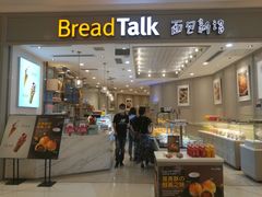 门面-面包新语(龙湖·西宸天街店)