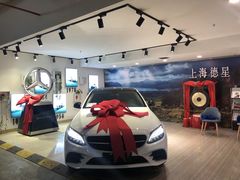 -上海德星奔驰(江杨南路店)