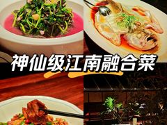 -苏浙徽·江南荟·本味融合菜(相城方圆里店)