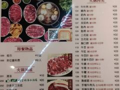 -八合里牛肉火锅(深圳海德店)
