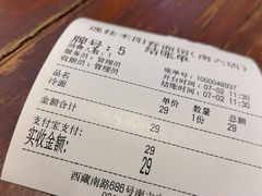 -逸桂禾面馆