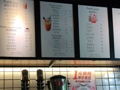 -帕帕珍味·面包茶饮(古城店)