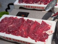 -八合里潮汕鲜牛肉火锅(广州五羊邨店)