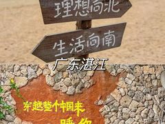 -绍兴东湖风景区