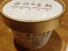 -乐忻皇朝(上海中心大厦店)