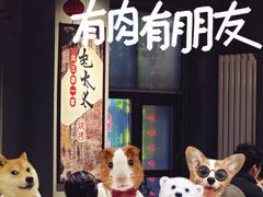 -北三老太太烧烤(人生一串上榜店)