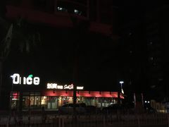 -新宝餐厅(流塘店)