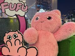 -上海第一八佰伴