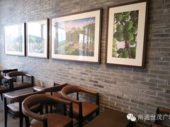 -星巴克(南通世茂广场店)